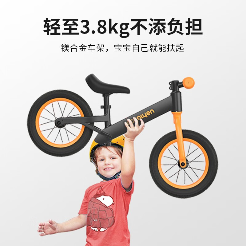 Cakalyen可莱茵平衡车儿童滑步车1-3-6岁无脚踏单车 小孩六一儿童节礼物 米白-升级车头可调+顺滑培林轴承