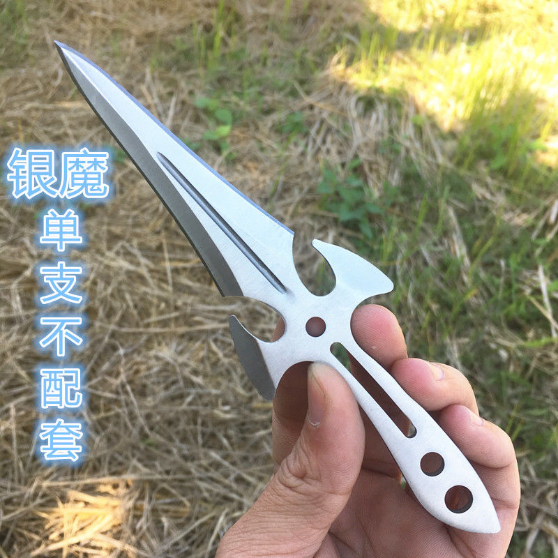 飞刀飞镖户外休闲飞镖唐门飞针飞刀忍者飞镖手里剑训练飞镖直飞旋飞