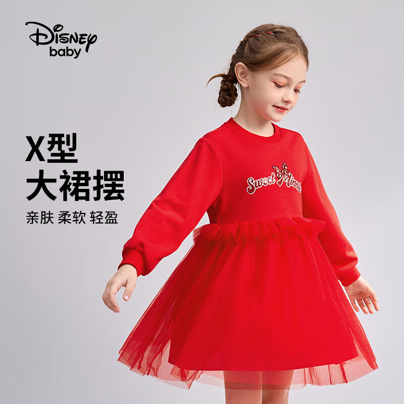 迪士尼（Disney）儿童女童网纱连衣裙爱莎公主长袖花边裙子23春DB311RE06大红140