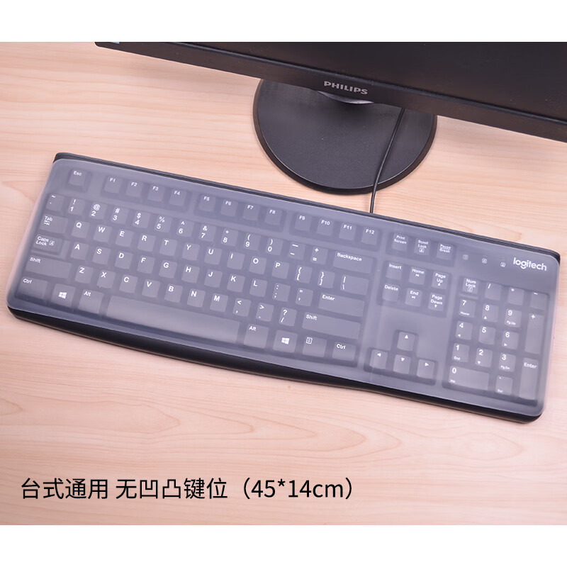 通用型台式机电脑键盘保护膜适用联想104键双飞燕雷柏透明凹凸按键