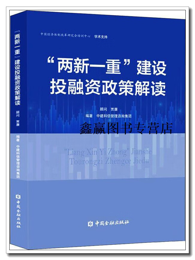洞察未来趋势：项目投资咨询在行业中的重要角色