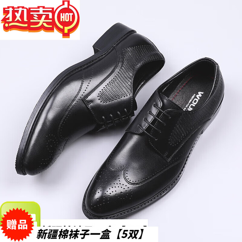 熙宝威(cnbvlvi)高定男式皮鞋,商务正装皮鞋男上班穿,结婚鞋,牛皮打