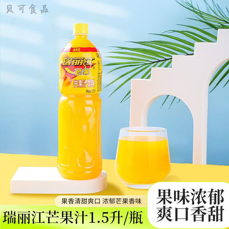 食芳溢瑞丽江芒果汁1.