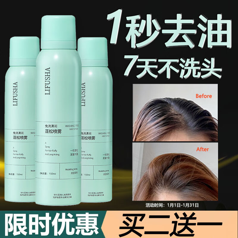 蓬蓬粉价格曲线查询|蓬蓬粉价格比较