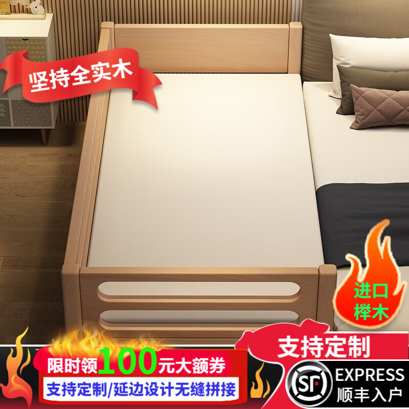 儿童床怎么看历史价格走势|儿童床价格走势