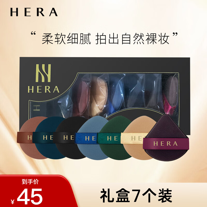 查询气垫BBBB霜低价软件|气垫BBBB霜价格走势图
