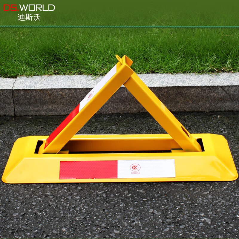 馨悠洁停车位锁地锁三角防占用加厚防撞挡车立柱汽车用停车地桩车库