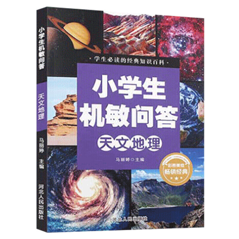 查看源网页