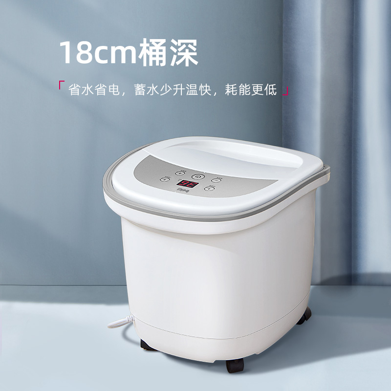 蓓慈(beici)小白Pro523C足浴盆按摩洗脚盆电动加热泡脚桶恒温涌泉家用易收纳吴昕送爸妈教师礼物