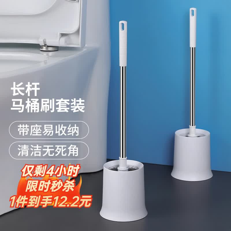 LYNN马桶刷套装厕所清洁刷子卫生间洁厕刷加长不锈钢手柄马桶刷无死角怎么样,好用不?