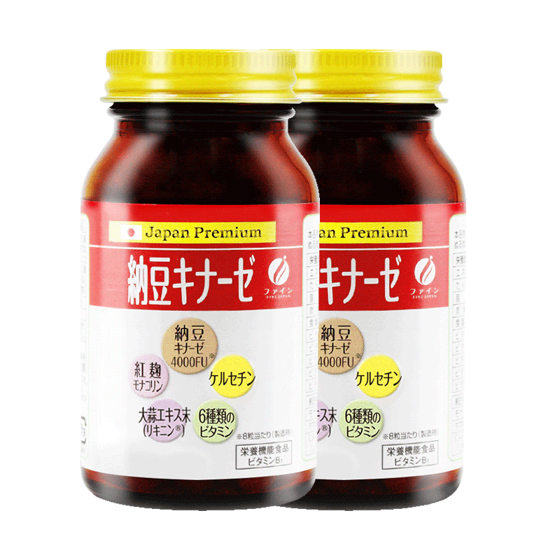 【限时优惠】FINE红曲纳豆激酶片价格走势及购买指南