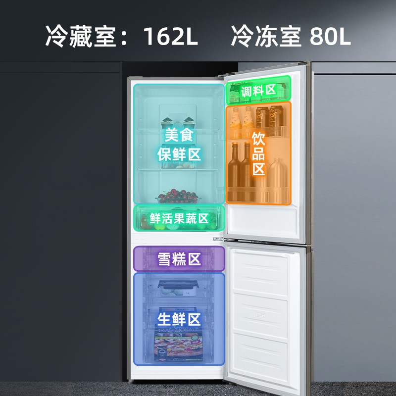 奥马BCD-242WH冰箱评测：容量大、保鲜出众，是您理想的冰箱选择