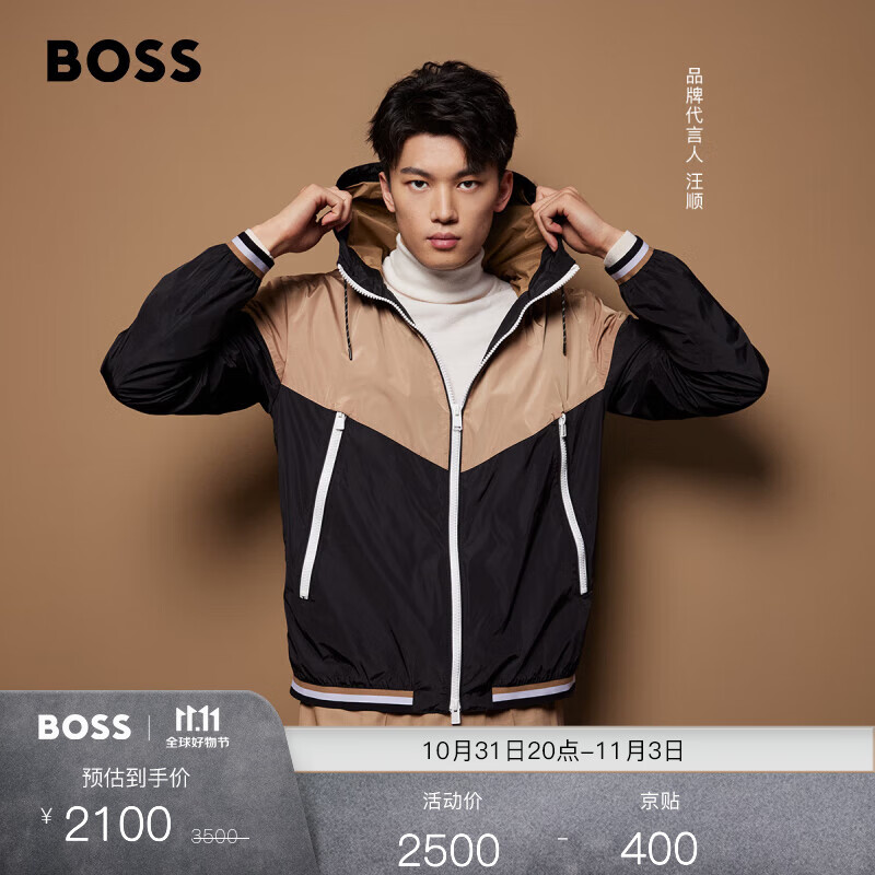 BOSS【抢购】【汪顺同款】男士2023春夏新款防泼水连帽夹克 260 EU:50高性价比高么？