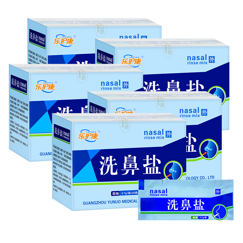 乐护康洗鼻盐价格走势:清洁鼻腔,畅享健康