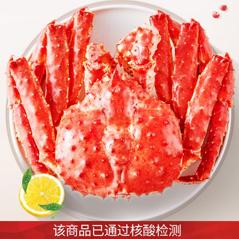 沃鲜客鲜活熟冻帝王蟹螃蟹帝皇蟹腿10斤海鲜大礼包年货礼盒长脚蟹 企业团购或其他规格 咨询客服