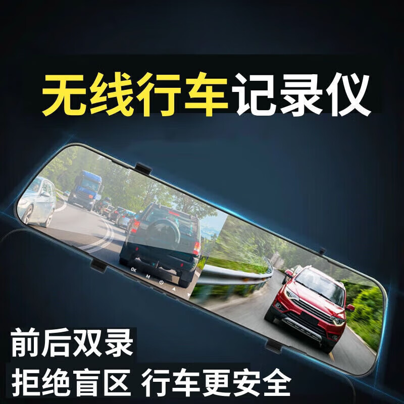 超新款行车记录仪高清前后双镜头360度全景后置全屏 双镜头大屏前后双录64G