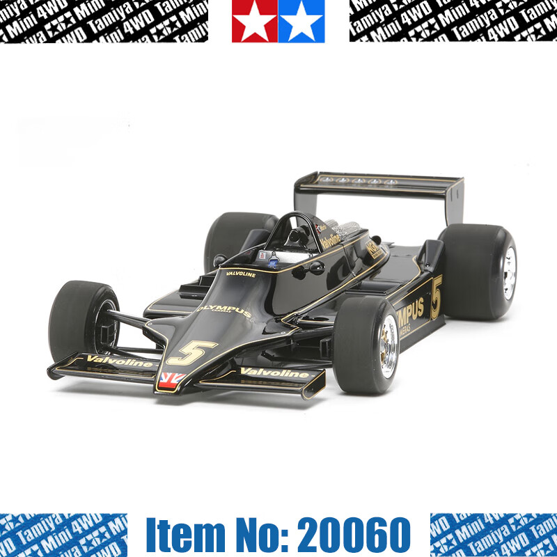 汽车跑车f1方程式赛车系列拼装车模仿真模型摆件日本进口礼物 莲花