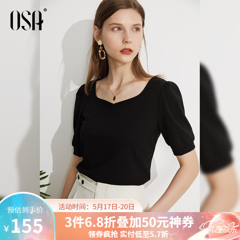 【锁骨之恋】OSA欧莎黑色方领T恤女夏季2021年新款百搭设计感小众短袖锁骨体恤上衣 黑色 L