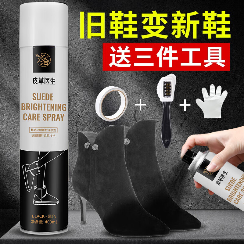 皮具护理品价格走势网站|皮具护理品价格比较