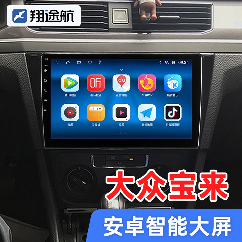 讨论爆料翔途航XTH2032车机载仪怎么样好不好？告知二周感受告知