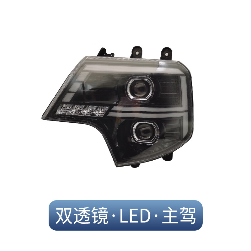 tlxt适用于重汽豪沃t7h大灯总成 改装超亮全led双透镜tx激光led 6000k