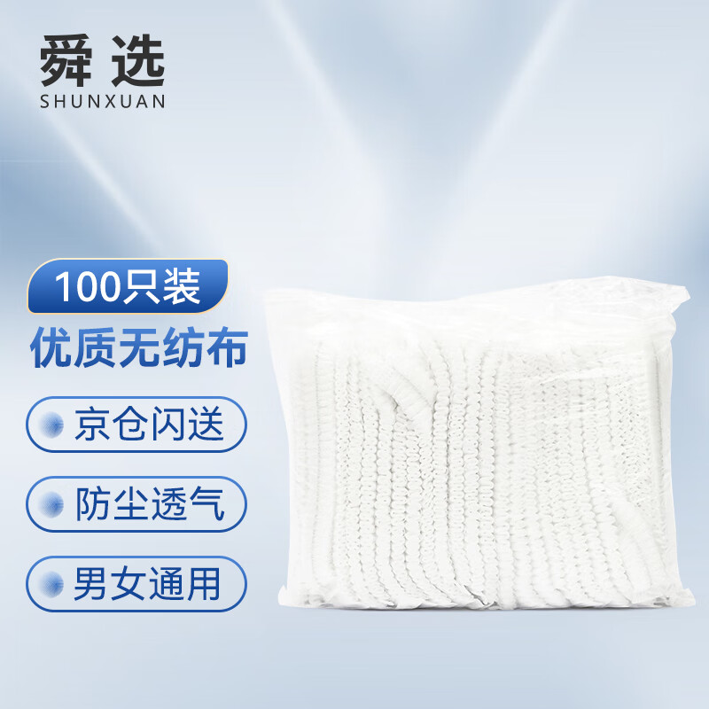 分析头部防护价格走势|头部防护价格走势图