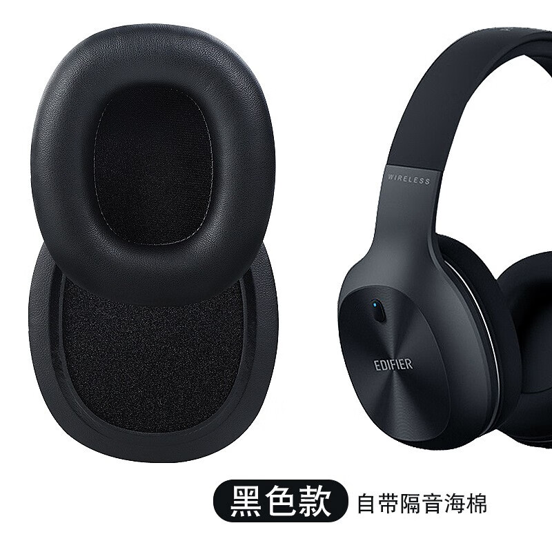 枝听【次日达】适用漫步者w800bt耳罩w808耳机罩g20海绵套k815头戴式k