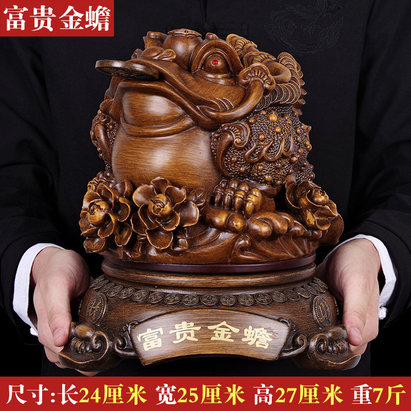 重礼 蜍公司办公室店铺大气开业礼品家用三足金蟾商务进宝生意兴隆