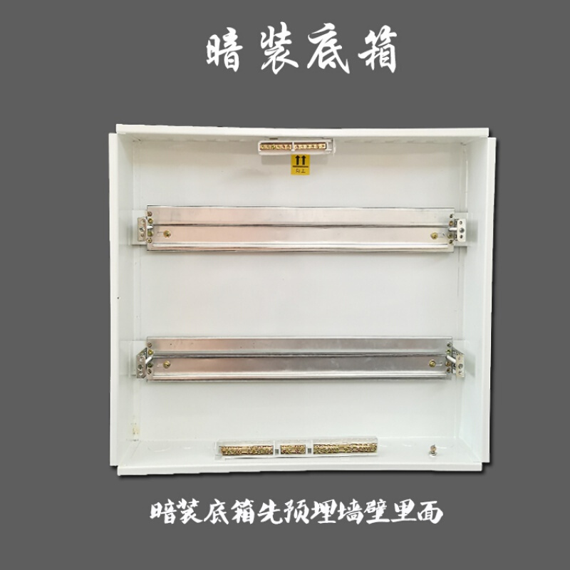 仁聚益别墅工厂暗明装双排全铁强电配电箱30/36位挂墙盒厚 24回路暗装