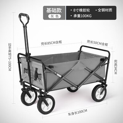 拉车旅游露营购物手拉车摄影车小拖车超市搬运货买菜购物车推拉车家用