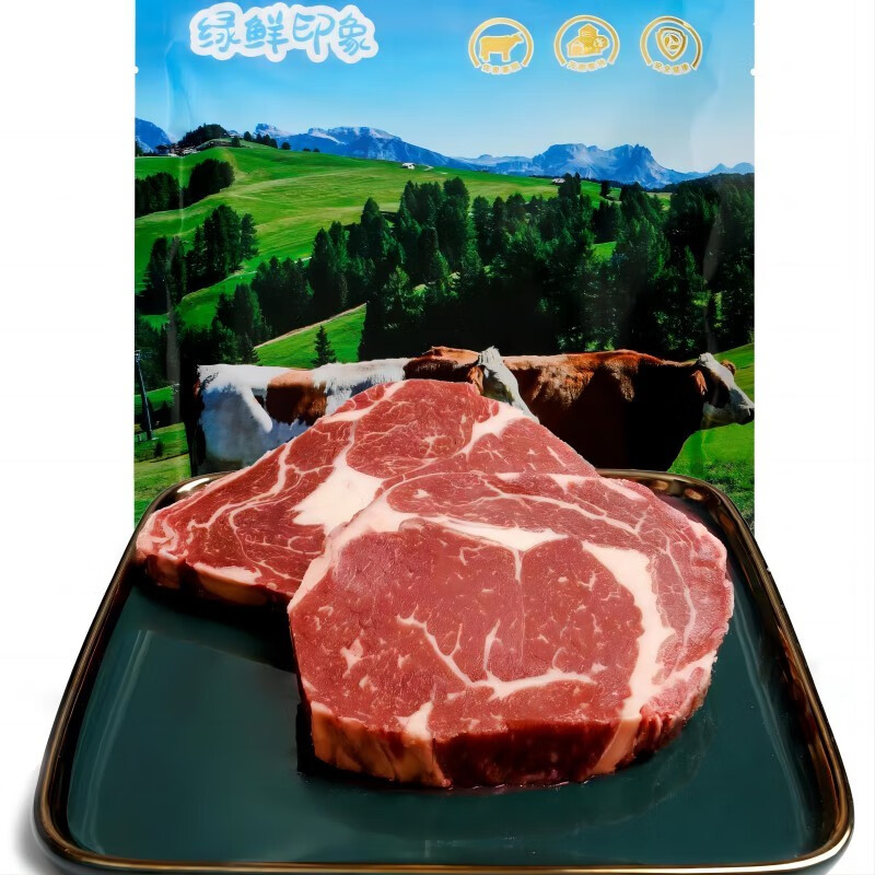 绿鲜印象（LVYEYINXIANG）俄罗斯眼肉牛排 精选原切眼肉牛排 新鲜进口厚切牛排 眼肉牛排3.2斤