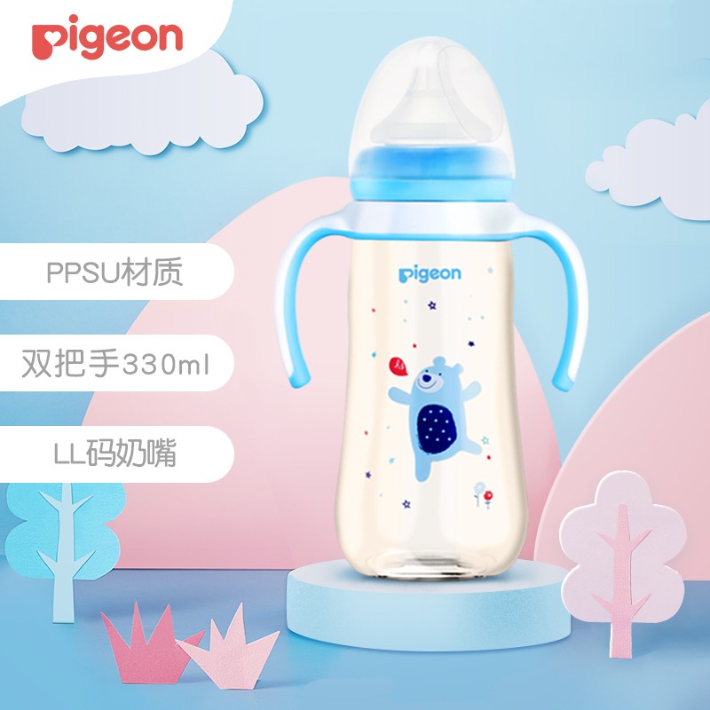 贝亲（Pigeon）宽口径婴儿奶瓶ppsu塑料宝宝奶瓶带手柄大容量330ml AA172 蓝色小熊LL码奶嘴(9-15个月)