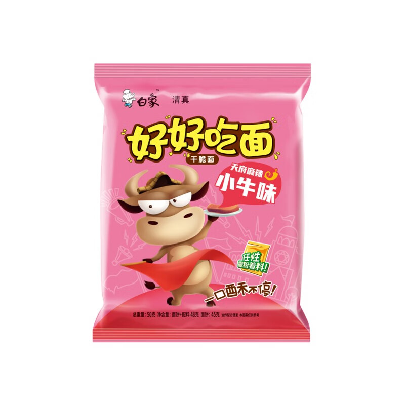 白象好好吃干脆面咔芝脆方便面清真整箱30袋干吃面掌心脆脆面经典怀旧