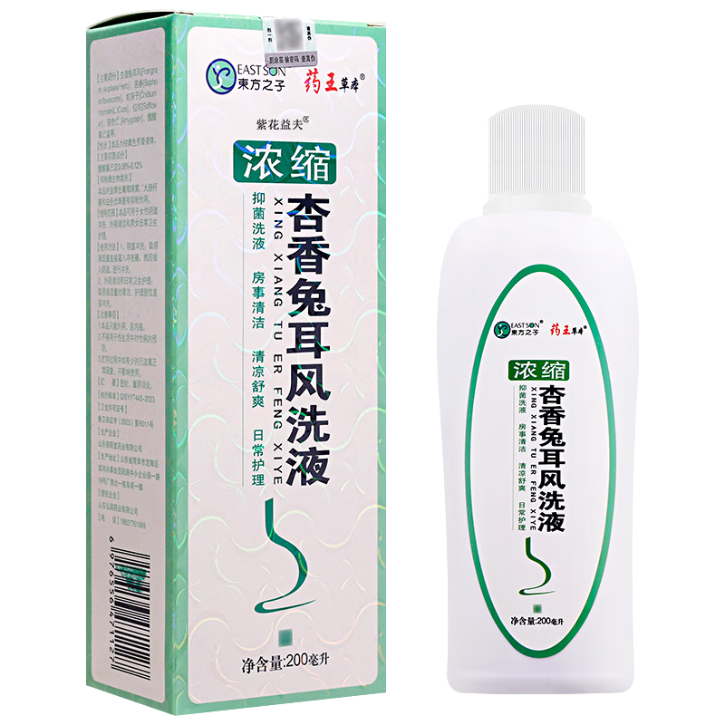 耳风清洗液【拍1發2】妇科女性私处护理液 杏香兔耳风洗液【浓缩型】