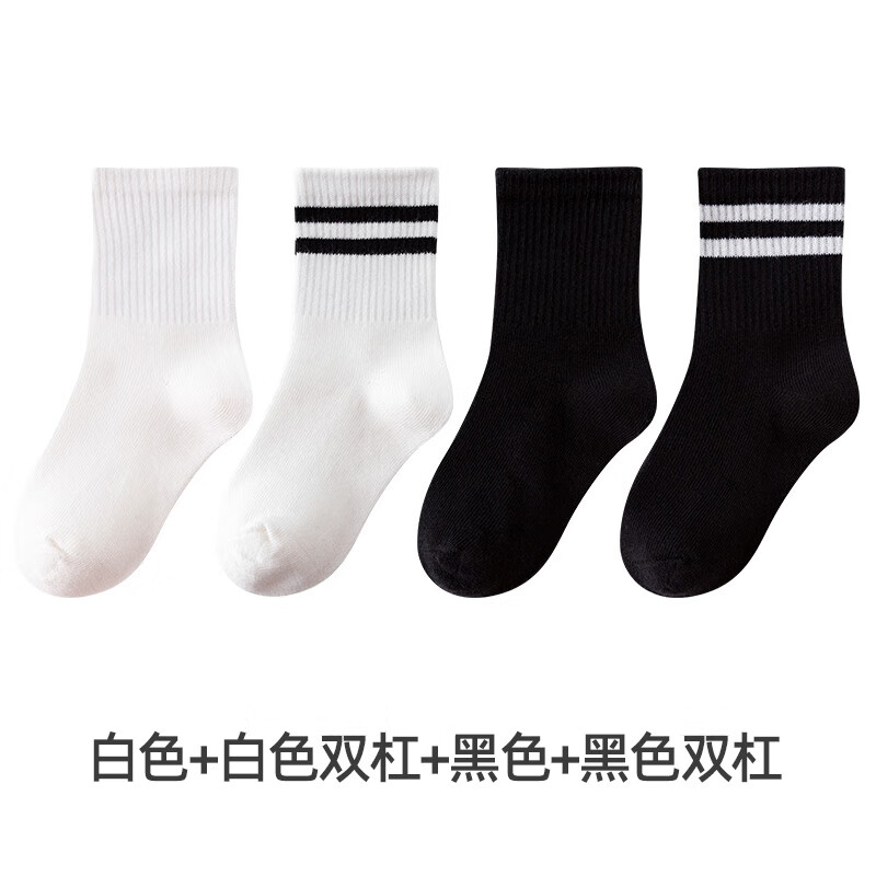 儿童白色袜子纯棉春秋款男童女童中大童学生宝宝秋冬季运动中筒袜 1黑