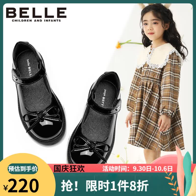 百丽童鞋23年秋季女童皮鞋中大童时尚单鞋女童返校学生鞋 黑色属于什么档次？