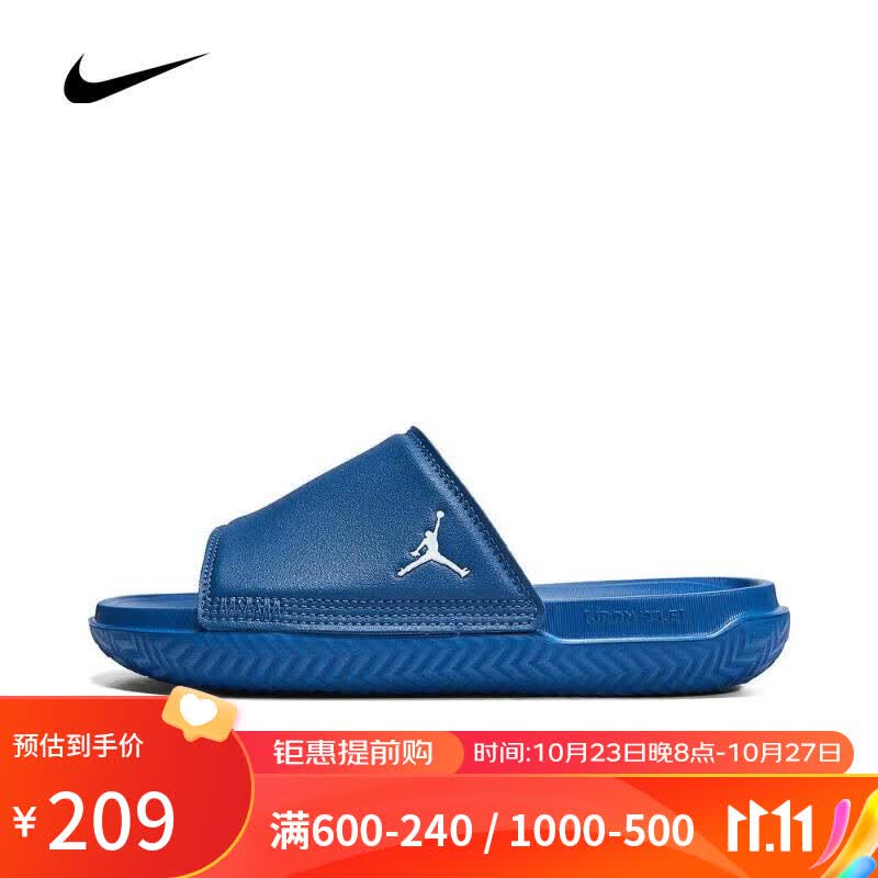 NIKE（滔搏运动）耐克男大童JORDAN PLAY SLIDE (GS)拖鞋DN3596-400 DN3596-400 36使用感如何?