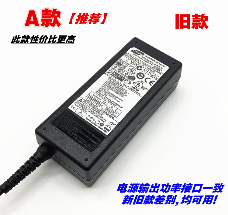 埠帝适用三星500r4k 500r5h 500r5l笔记本电脑充电源适配器线19v3.