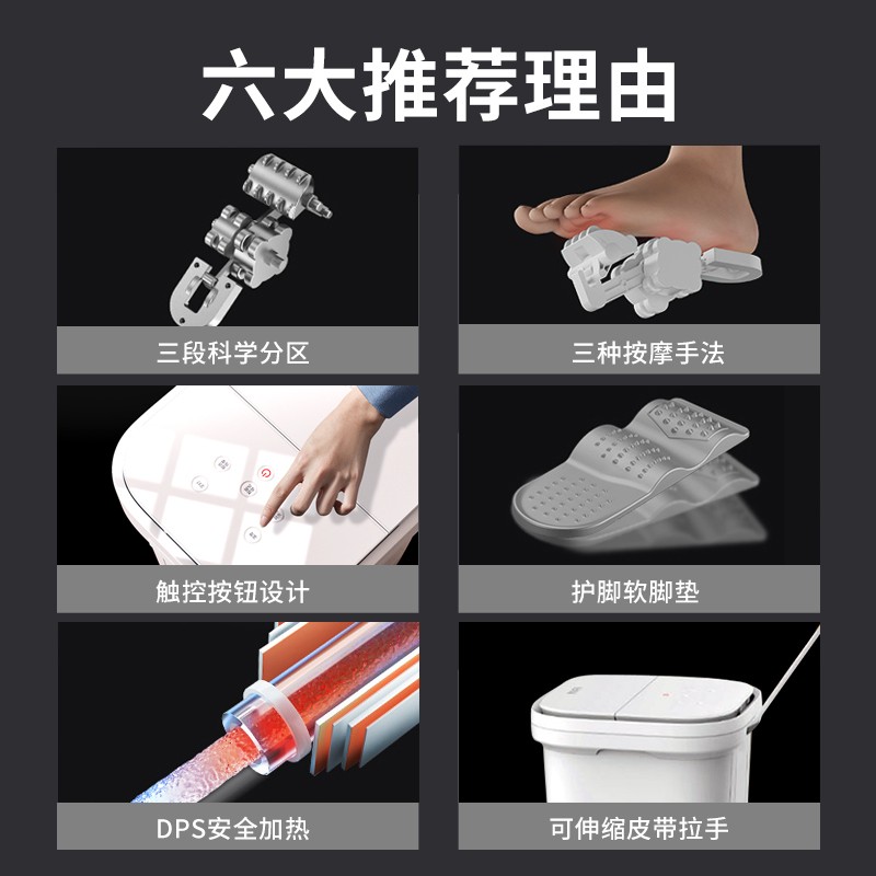 智选京品ZMZ-Q1泡脚桶好不好优缺点实情?良心评测