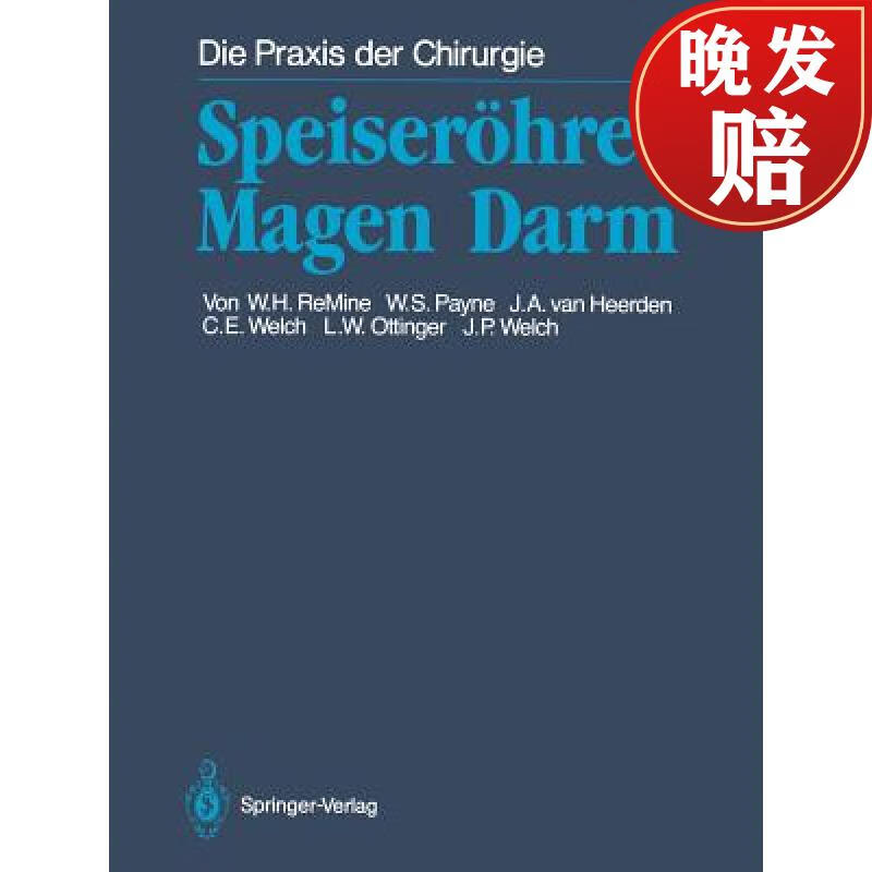 【4周达】speiseroehre magen darm
