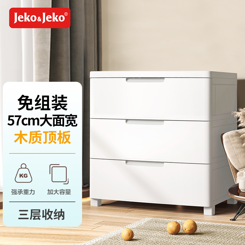 老司机爆料JEKO&JEKOSWB-5925mw收纳柜来说说吧？内幕情况曝光