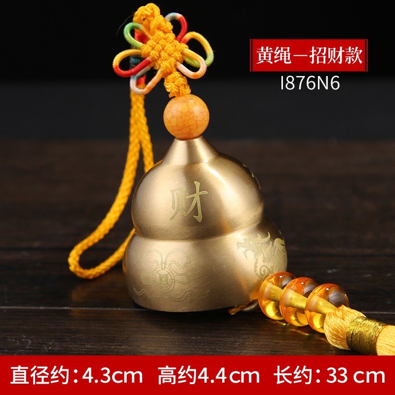 葫芦汽车挂件平安符男士铜铃铛风铃车载饰品吊坠女士汽车用品防盗铃铛