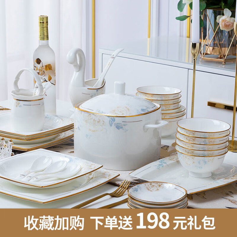 查询京东餐具套装价格走势|餐具套装价格历史