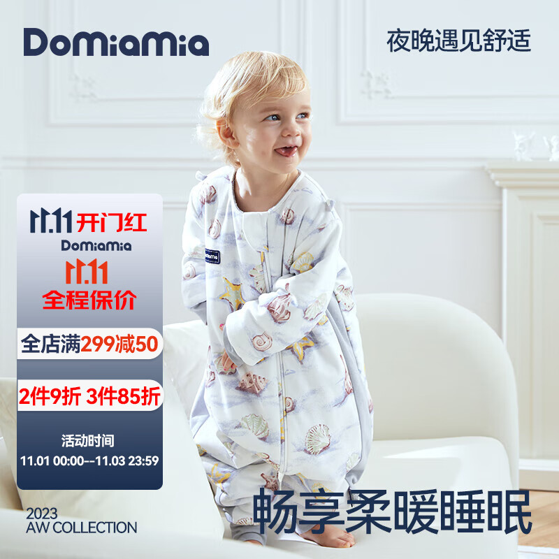 如何查看京东婴童睡袋抱被商品历史价格|婴童睡袋抱被价格比较