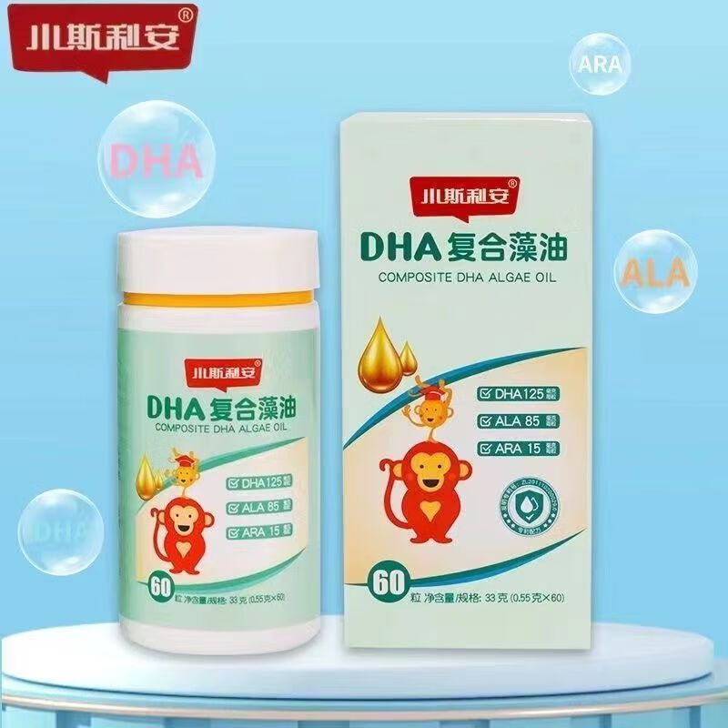小斯利安DHA嬰幼兒復合海藻油軟膠囊滴劑孕婦寶寶嬰兒童腦發(fā)育官方藥房直售旗艦 1瓶/60粒