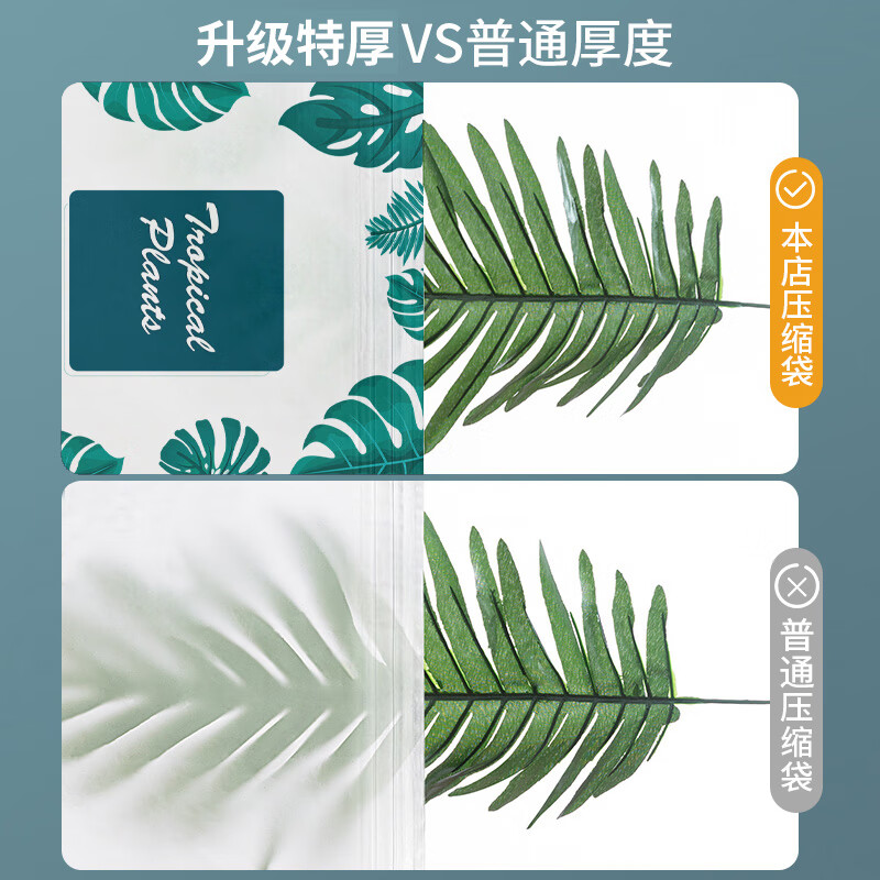 佛斯德真空压缩收纳袋被子衣服衣物整理电泵抽空气羽绒服棉被打包装袋子 电泵13件套【4特大+4大+4中】