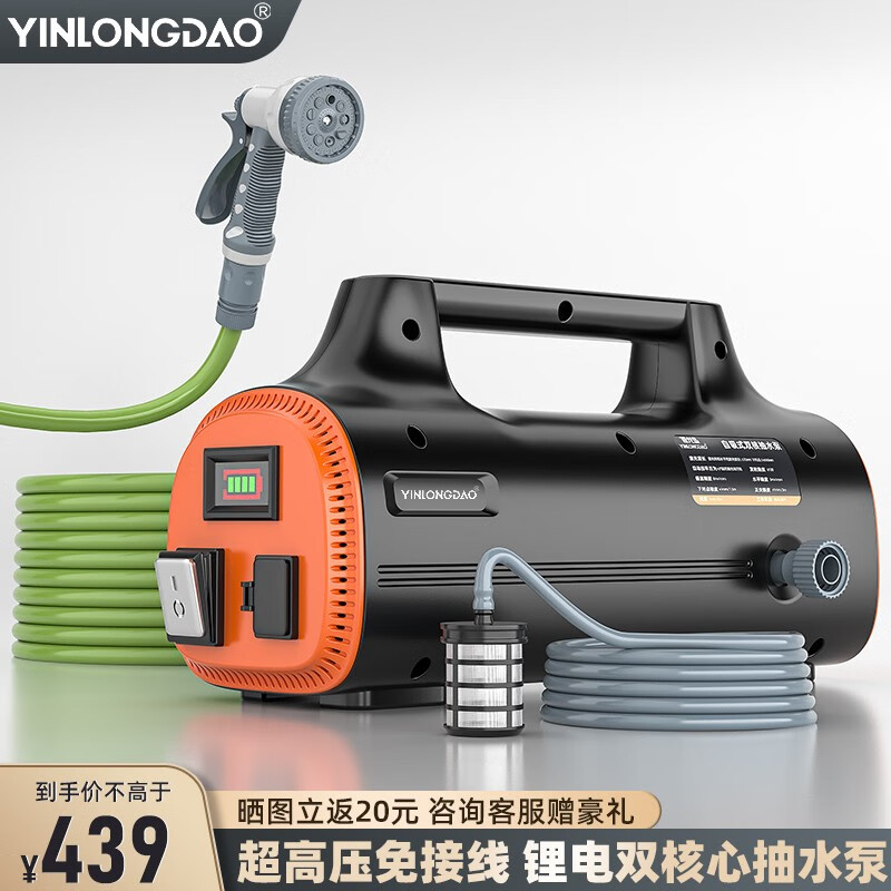 久通工具充电式水泵抽水泵浇水神器农用浇地户外抽水灌溉浇菜水泵浇水