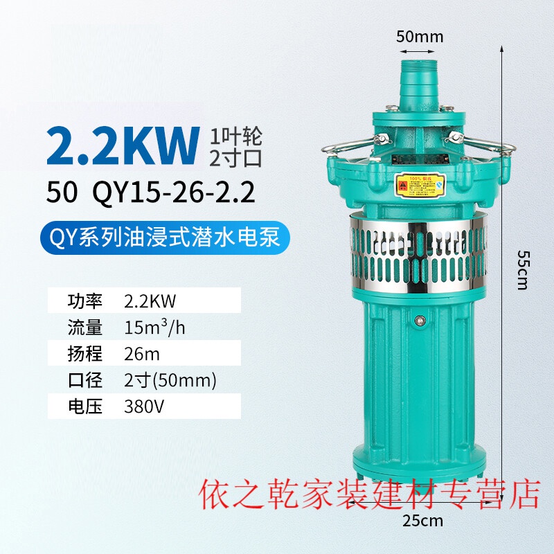 2kw 50口径 380