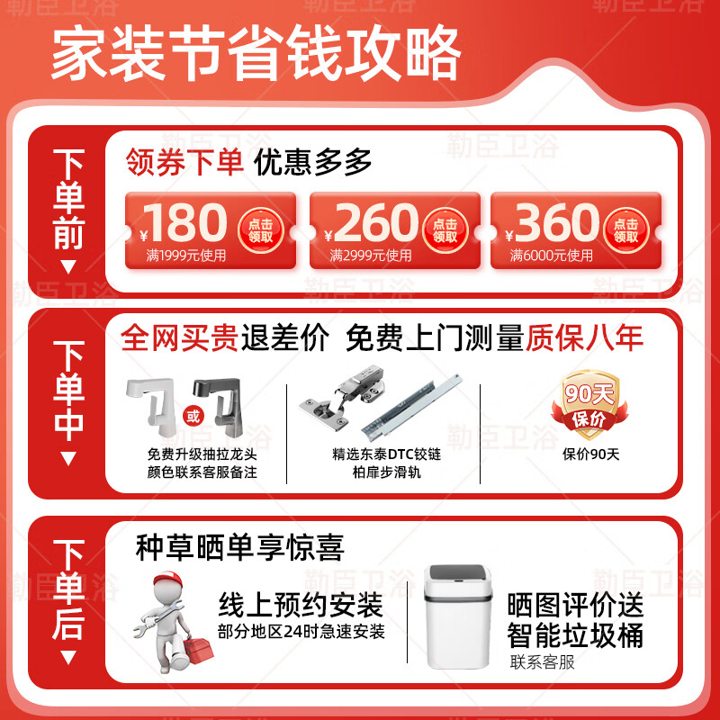 勒臣奶油风洗衣柜组合岩板陶瓷无缝一体盆浴室柜卫生间洗漱台洗手盆柜 智能方镜子岩板无缝盆 130cm