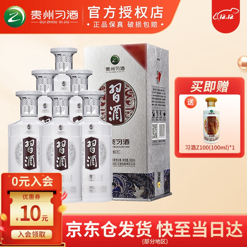 白酒如何查历史价格|白酒价格比较